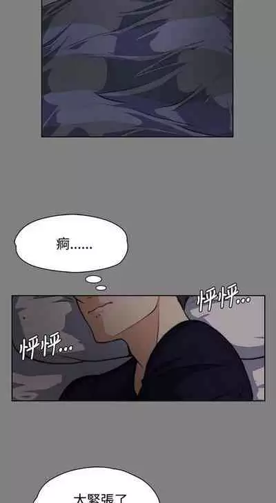 中文韩漫 上司的妻子ch.1-14[chinese]