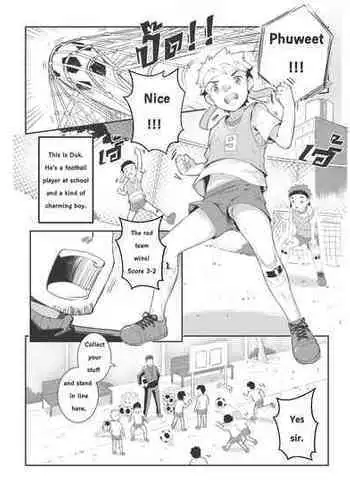 [Taryuji] Pervert Ghost [English]