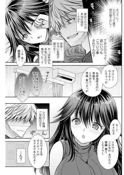 Action Pizazz 2023-07