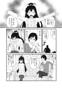 (C81) [pornostar (Tamaoki Benkyo)] Hibike Koi no Uta (THE IDOLM@STER)