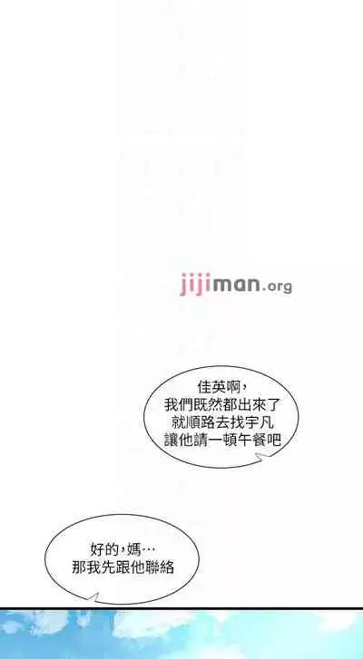 【周四连载】亲家四姐妹（作者：愛摸） 第1~67话