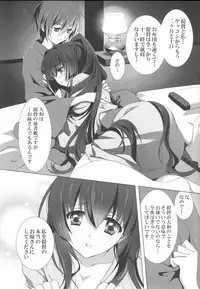 (C89) [CARNELIAN] Oyome-san ni Shite Kudasai (Kantai Collection -KanColle-)