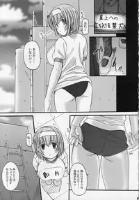 (C71) [KESSON SYOUJYO] Kesson Syoujyo Maniacs 8