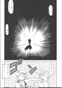 (C57) [Tsurikichi Doumei] Unmei Nan Demo-R (Various) [Incomplete]