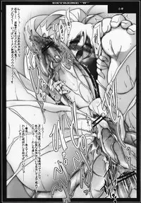 [C.R's NEST] EXTREME "W"