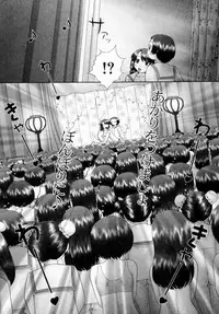 [Nekonomori Maririn] Danshi Kinsei - Ohina Matsuri [Uncensored]