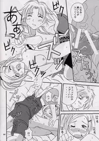 (CR31) [Nyandabaa (Various)] X-BOX (Final Fantasy X)