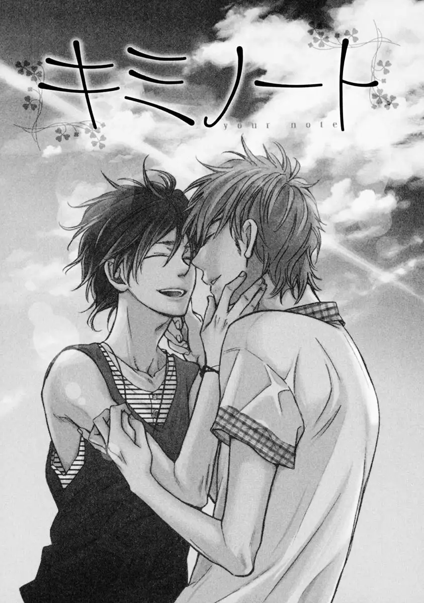 Kimi Note - Your Note