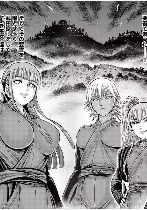 Aruki Miko Kyuubi Vol 2, Ch 1 - 3, Ch 7 - 9