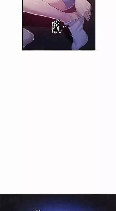 秘密课程 62-97 CHI