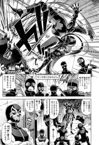 X-EROS（ゼロス）37