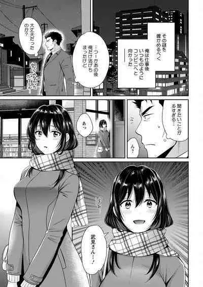 Action Pizazz 2023-05