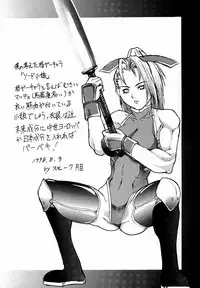 (C54) [TOLUENE ITTOKAN (Various)] Ketsu! Megaton M (Various )