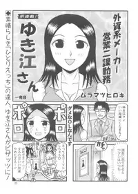 Action Pizazz 2008-10