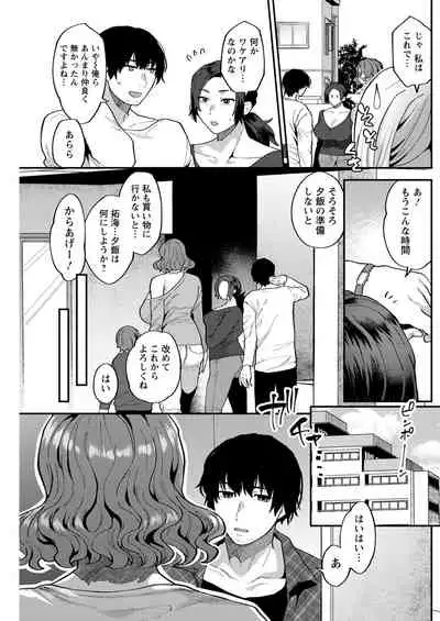 Action Pizazz 2020-08