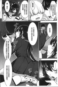 [Yamamoto Yammy] Nichijou Bitch Seitai Kansatsu | 日常淫蕩女性体観察 [Chinese]