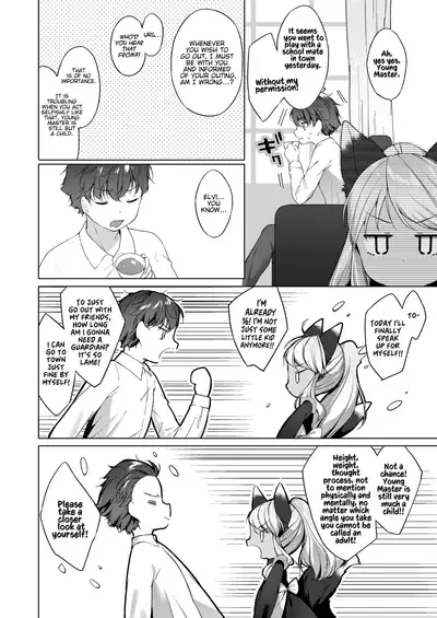 Kahogo Maid no Shinko Shirazu | An Overprotective Maid's Unknown Affection