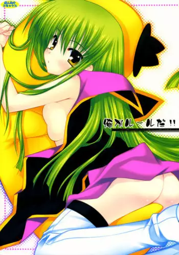 (C72) [PINK (Araiguma)] Ore ga rule da!! (CODE GEASS: Lelouch of the Rebellion) [English] [Marie]