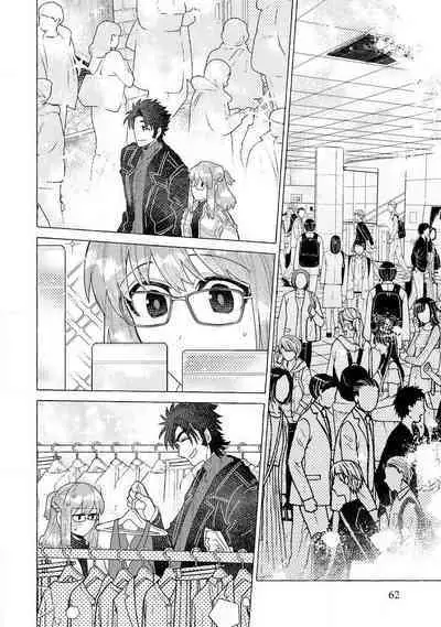 Kojirasekko, Akuma to Ecchi na Keiyaku shita Ken | 关于自卑少女与恶魔签订涩涩契约这件事 1-7