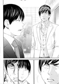 [Shikishiro Konomi] Netoraserare | 虛假的寢取 Ch.1-27 [Chinese]