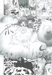 [Hermit9 (Various)] Touhou Oniku Goudou Ni (Touhou Project) [Digital]