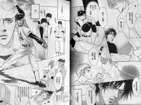 [Kano Shiuko] Affair | 再愛妳一次！ [Chinese]