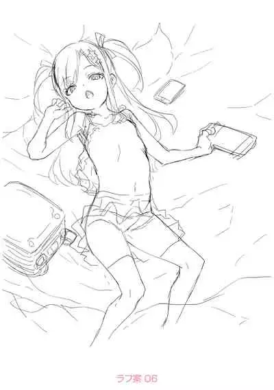 [mdo-h] Wakarase Manman [Digital]