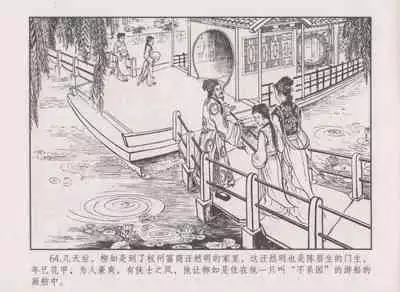 史上名妓 秦淮翘楚-柳如是(张子明 2010年11月)