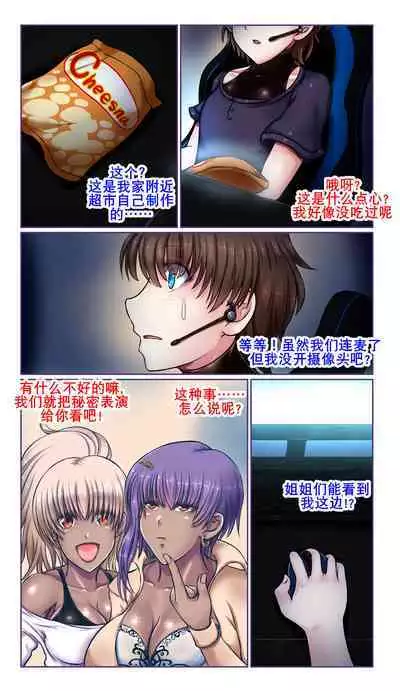 SweetEdda vol. EX2 Nouryokusha Hen Busshitsu Hyoui no Majo Remul & Laluva