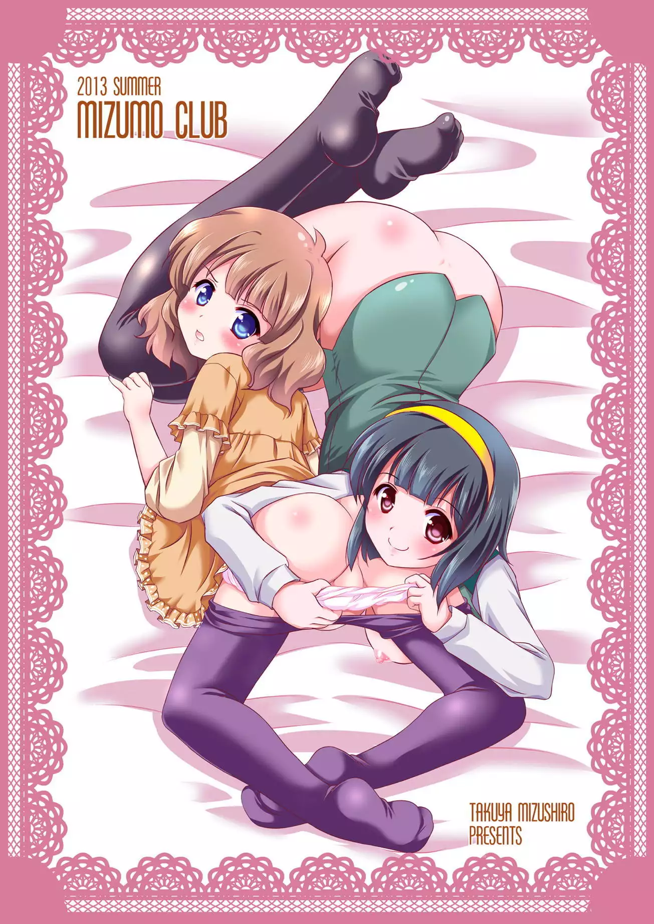 Momo o Tsuibamu Kotori-san