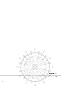 [Frozen World (Kanaso)] 2205-nen no Afterglow (Touken Ranbu) [Digital]