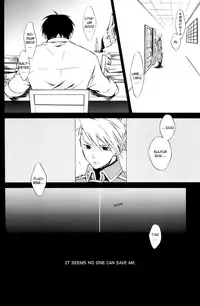 [Saya Iwasaki] Shimekoroshinoki (Fullmetal Alchemist) [English]