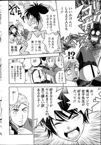 Action Pizazz HB 2013-06