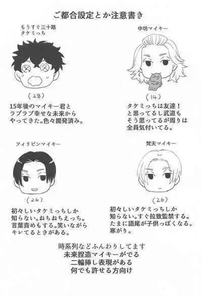 [cipher] BAD EDUCATION (tokyo卍ribenjazu)