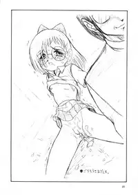 [Shin Tsuguru] Pishi 2