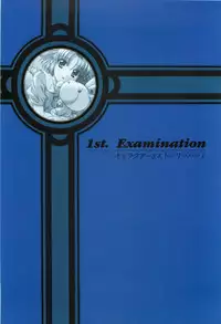 Yakin Byoutou San Koushiki Visual Book