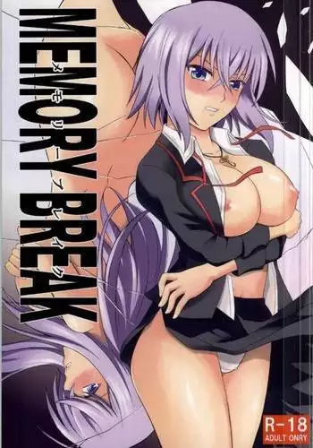 MEMORY BREAK