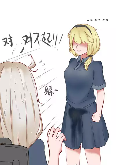 海螺市少女的故事