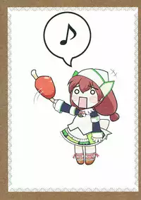 [睦月堂(池田靖宏)] おくさまは岩山龍‐じょうずに嫁げました～♪(モンスターハンター)