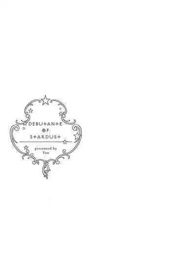 Hoshikuzu no Debutante | 玫瑰香的命定之星