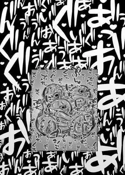 Warui Oisha-san to Kuli Box