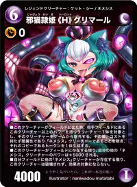 [Bantendou Shoten (Naniwadou Matatabi)] NEMESIS SIGN [Chinese] [不咕鸟汉化组] [Digital]