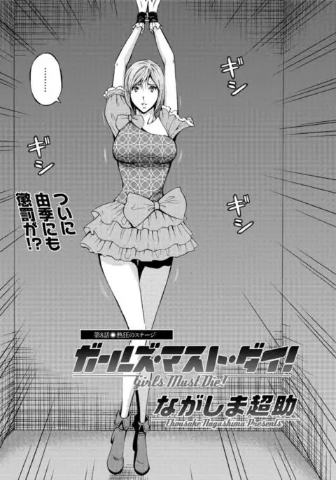 Action Pizazz DX 2016-11