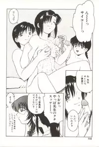 [Kouzenji Kei] Scratch Party