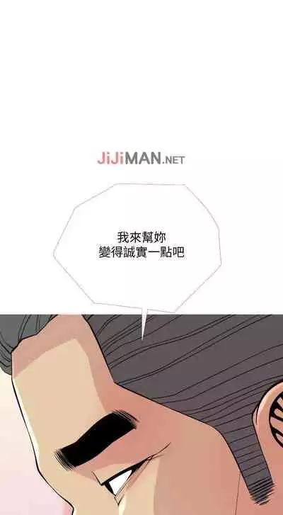 【周五连载】主妇危机（作者：查爾斯&漢水） 第1~29话