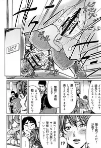 [Kirakou, Gita☆Ren] Mitsu-iro no Muma