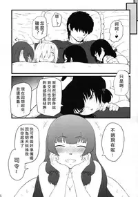 (C89) [AMBIVALENCE (Minazuki Tsuyuha)] 17Ku (Kantai Collection -KanColle-) [Chinese] [奶綠個人漢化]