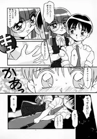 [Yaeda Nagumo] Daten Shoukan