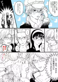 [Omaru] P4 Log Collection 7 (Yu x Yosuke)