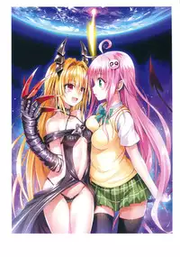[Yabuki Kentaro] To Love-Ru -Trouble- Darkness Harem Gold